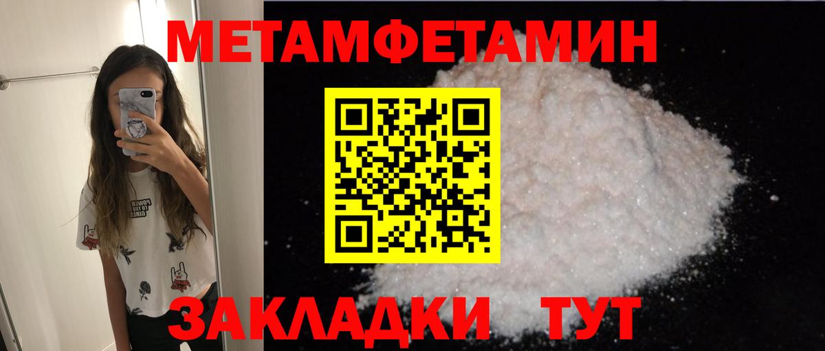 Ставрополь  Amphetamine 97%  АМФЕТАМИН  Амфетамин  Вход с VPN 
