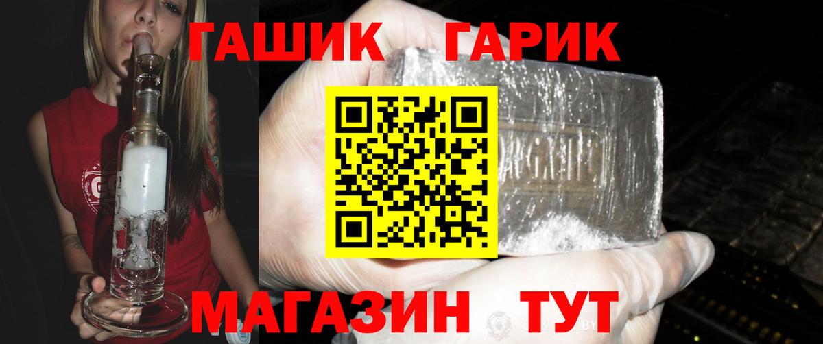 Гашиш hashish Ставрополь