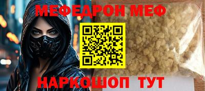 круглые Новодвинск
