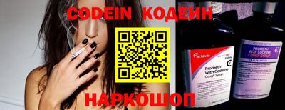 круглые Новодвинск
