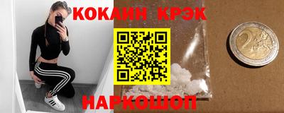 ECSTASY Новокубанск