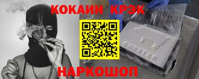 круглые Новодвинск