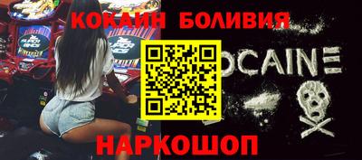 a pvp Новозыбков