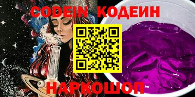 ECSTASY Новокубанск