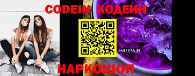 a pvp Новозыбков