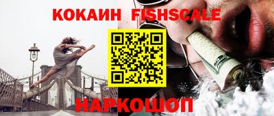 круглые Новодвинск