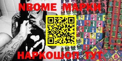 круглые Новодвинск