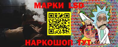 круглые Новодвинск