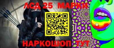 круглые Новодвинск