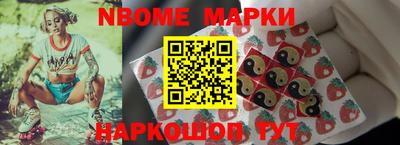 круглые Новодвинск