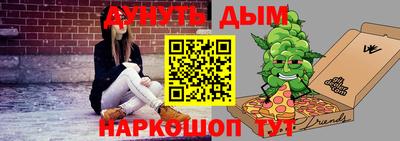 круглые Новодвинск