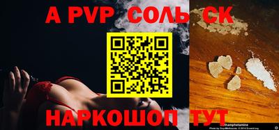 круглые Новодвинск