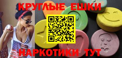 круглые Новодвинск