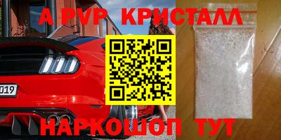 круглые Новодвинск