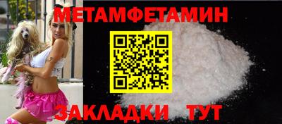 ECSTASY Новокубанск