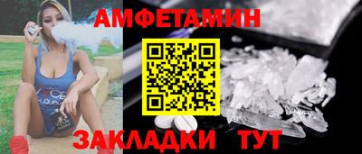 a pvp Новозыбков