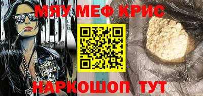 круглые Новодвинск