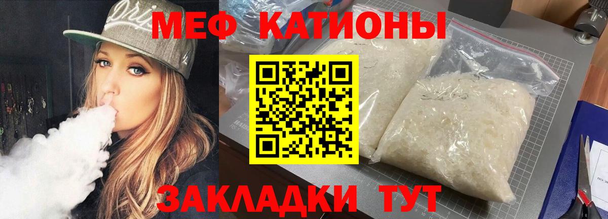 МЯУ-МЯУ 4 MMC  Вход с VPN  Ставрополь 