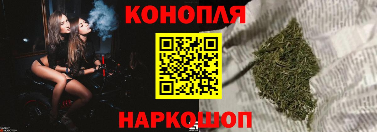 Конопля OG Kush  Конопля Bruce Banner  Каннабис OG Kush  Вход с VPN  Ставрополь 